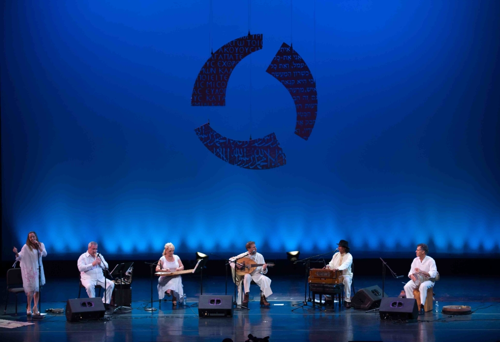 Yuval Ron Ensemble Blue Mandala